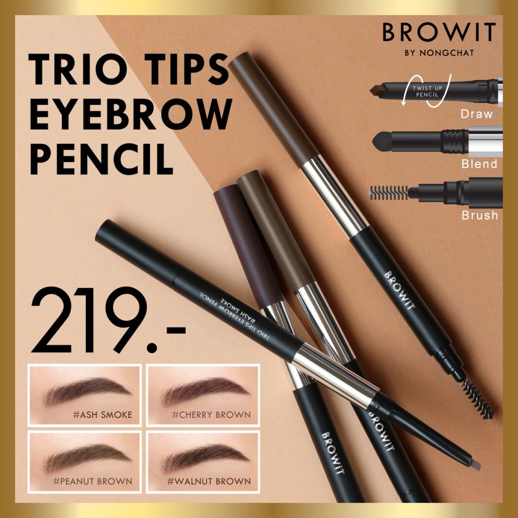 Browit Trio Tips Eyebrow Pencil (คิ้ว 3 หัว)Trio Tips Eyebrow Pencil (คิ้ว 3 หัว)