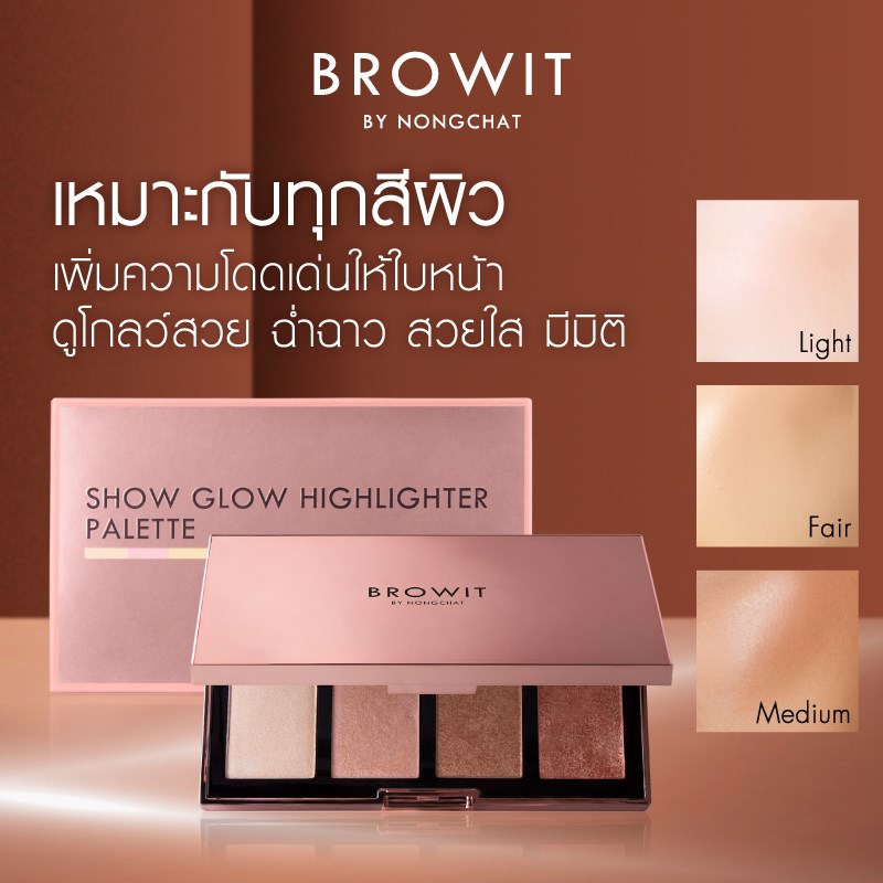 browit Show Glow Highlighter Palette (โชว์โกลว์)