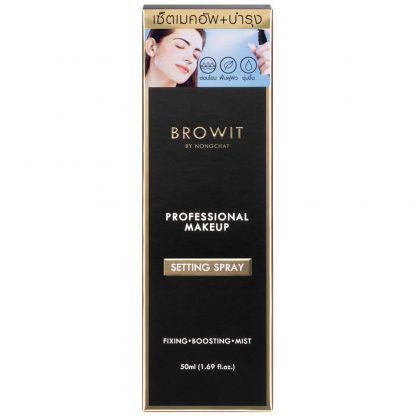 Browit Professional Makeup Setting Spray (เมคอัพเซ็ตติ้งสเปรย์) กล่อง