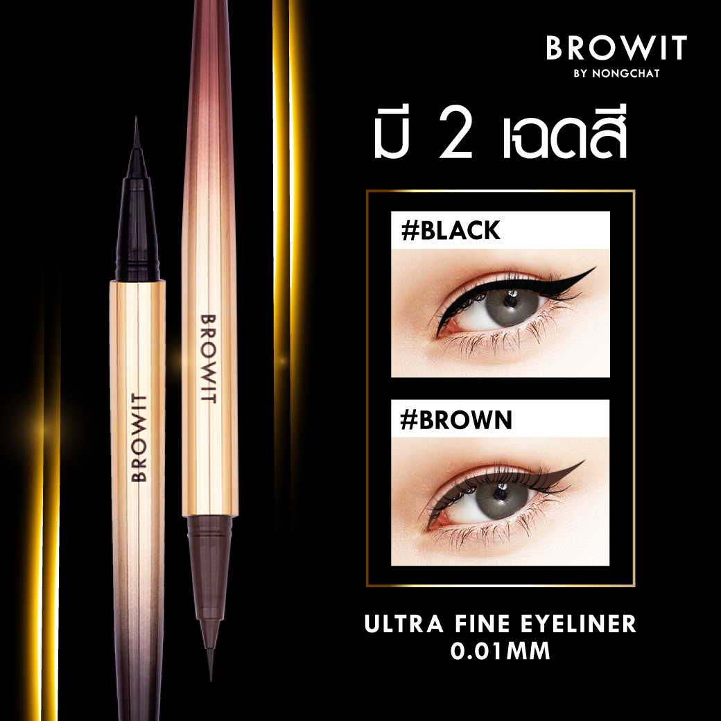 BrowitUltraFineEyeliner1