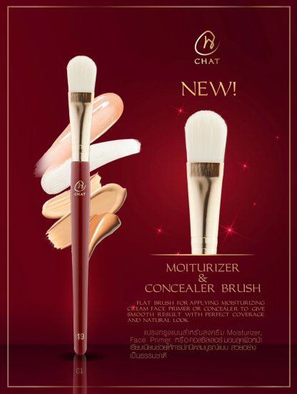 CHAT Moisturizer & Concealer Brush (ฉัตรแปรงลงมอยส์เจอร์ไรเซอร์และคอนซีลเลอร์)