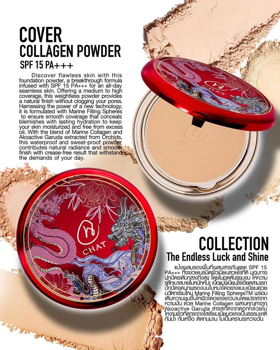 CHAT THE ENDLESS LUCK AND SHINE COVER COLLAGEN POWDER SPF 15 PA+++