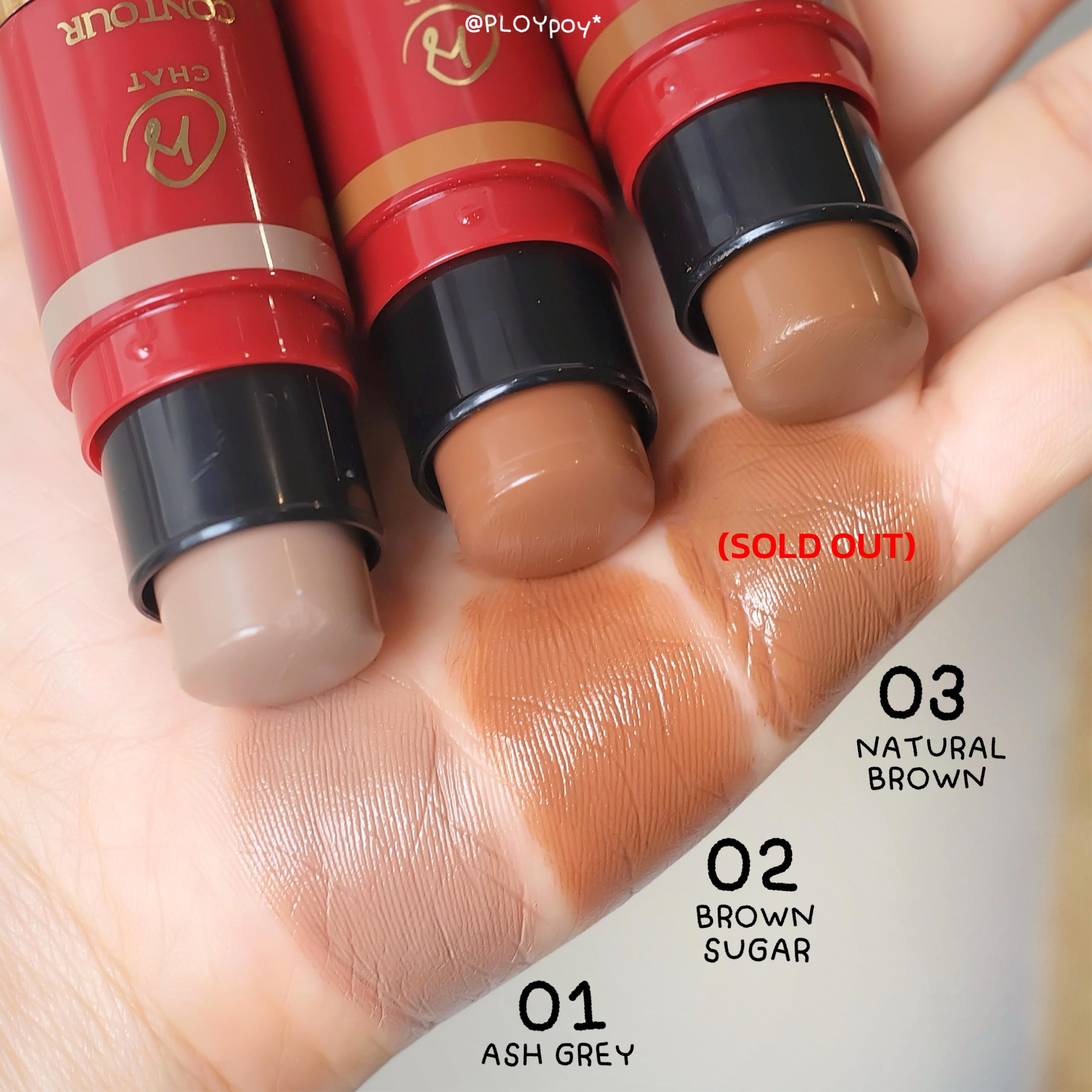 CHAT-Mini-Creamy-Contour-Stick-ฉัตรมินิครีมมี่คอนทัวร์สติ๊ก-8