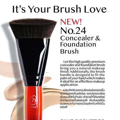 CHAT Concealer & Foundation Brush