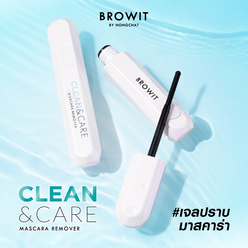 BrowitCleanCareMascaraRemover