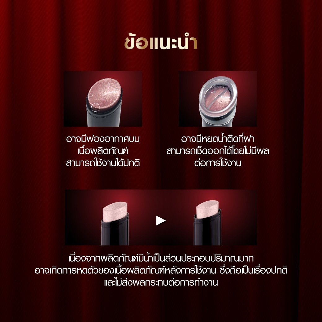 BrowitGlamGalaJellyHighlighter