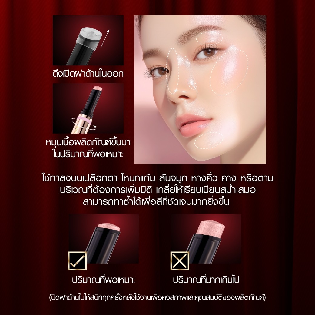 BrowitGlamGalaJellyHighlighter