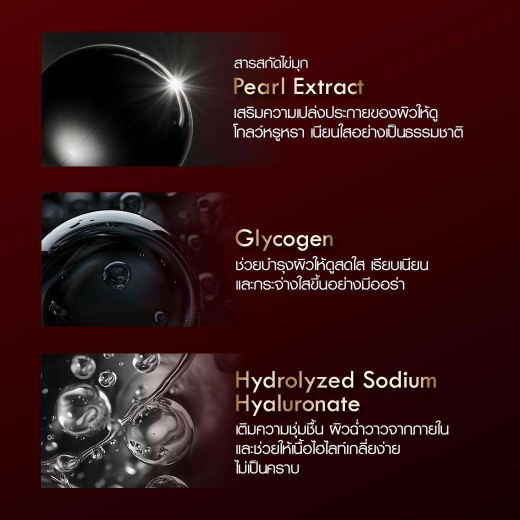 BrowitGlamGalaJellyHighlighter