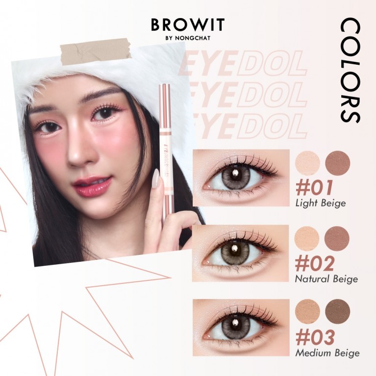 BROWIT EYEDOL DOLLY EYE ( อายดอลดอลลี่อาย 0.60g+0.20g ) 