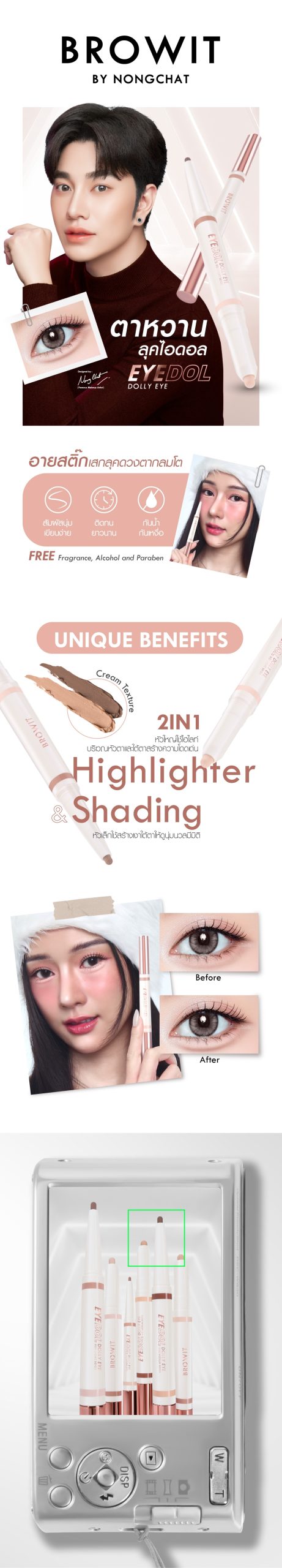 BROWIT EYEDOL DOLLY EYE ( อายดอลดอลลี่อาย 0.60g+0.20g ) 