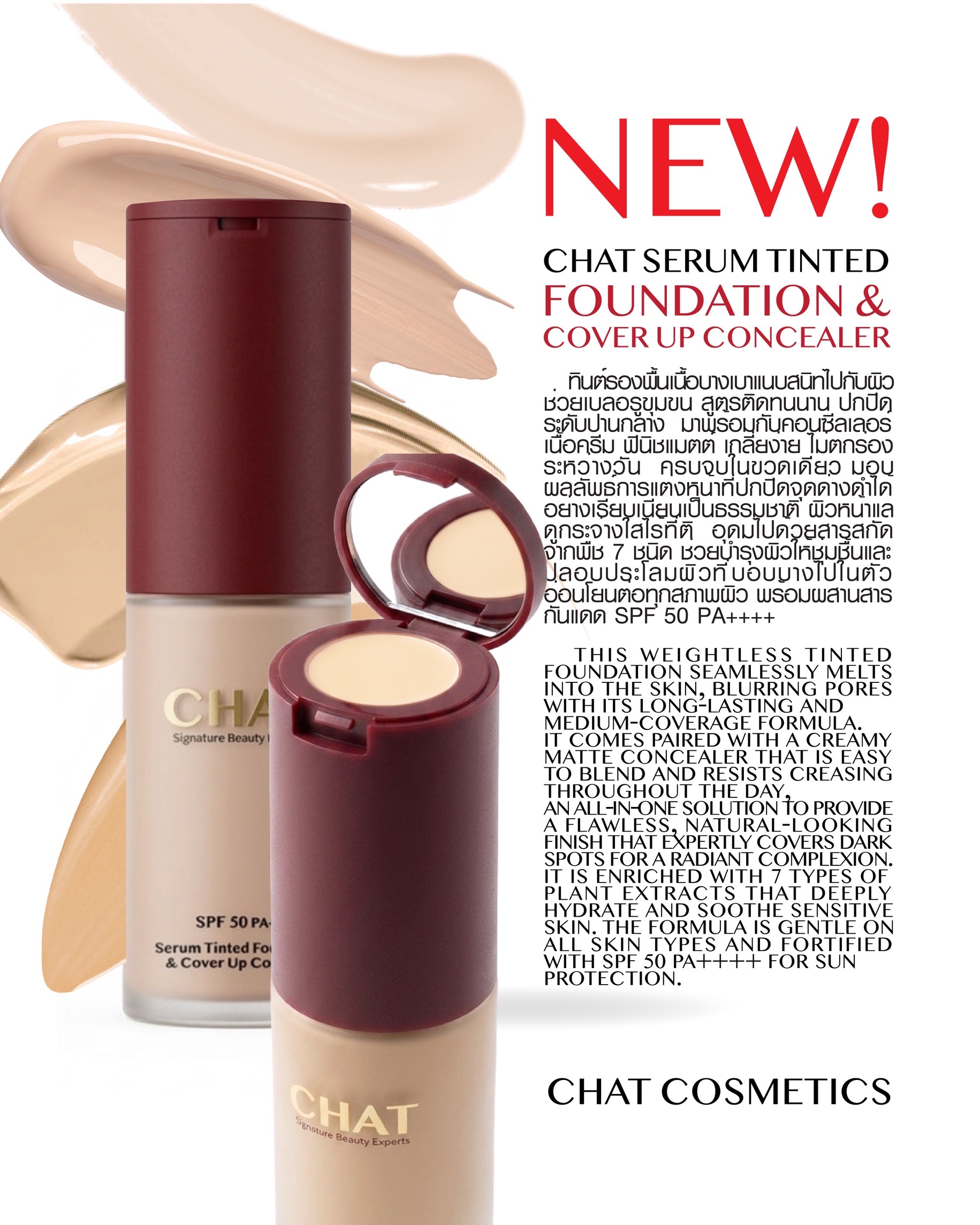 CHAT SERUM TINTED FOUNDATION & COVER UP CONCEALER 