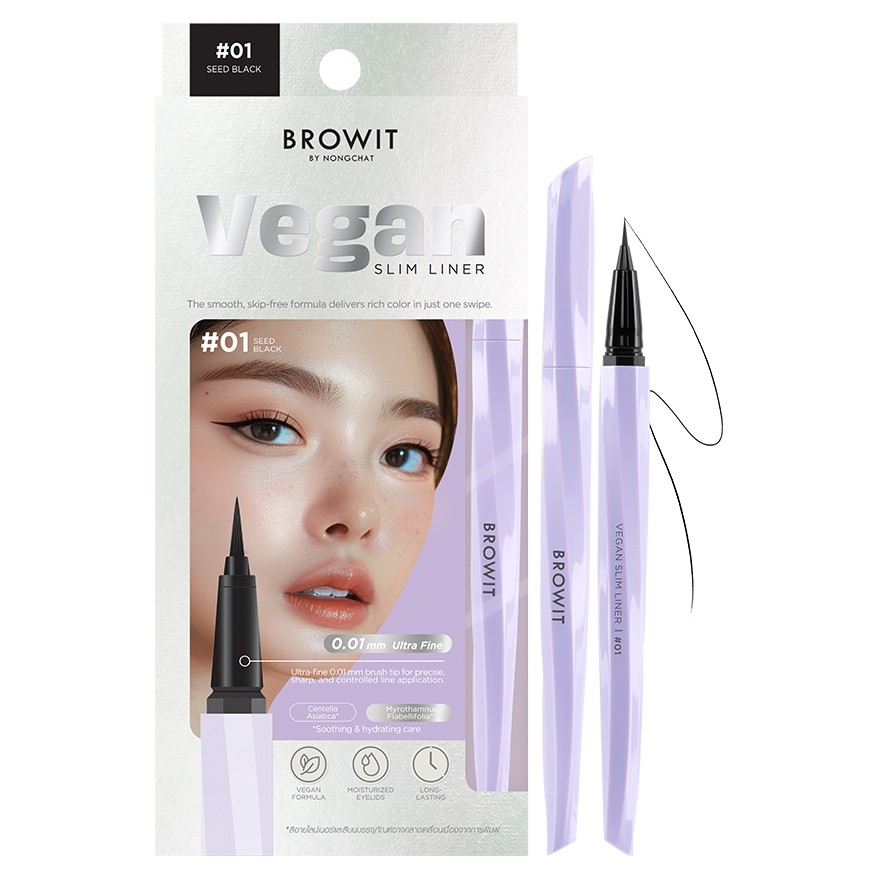 BROWIT Vegan Slim Liner 0.5ml ( บราวอิท วีแกนไลน์เนอร์ 0.5 ml. )